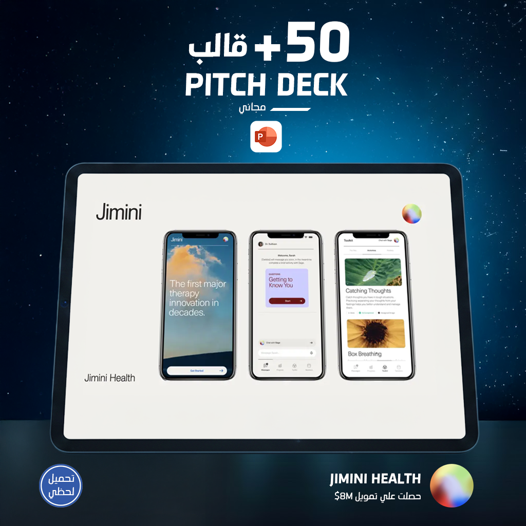 50+ تيمبليت Pitch Deck