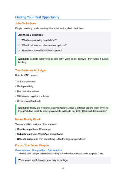 الدليل الشامل لبناء STARTUP - كتاب الكتروني